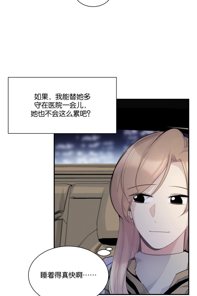 一半韩漫全集-[第71话] 有我在（3）无删减无遮挡章节图片 