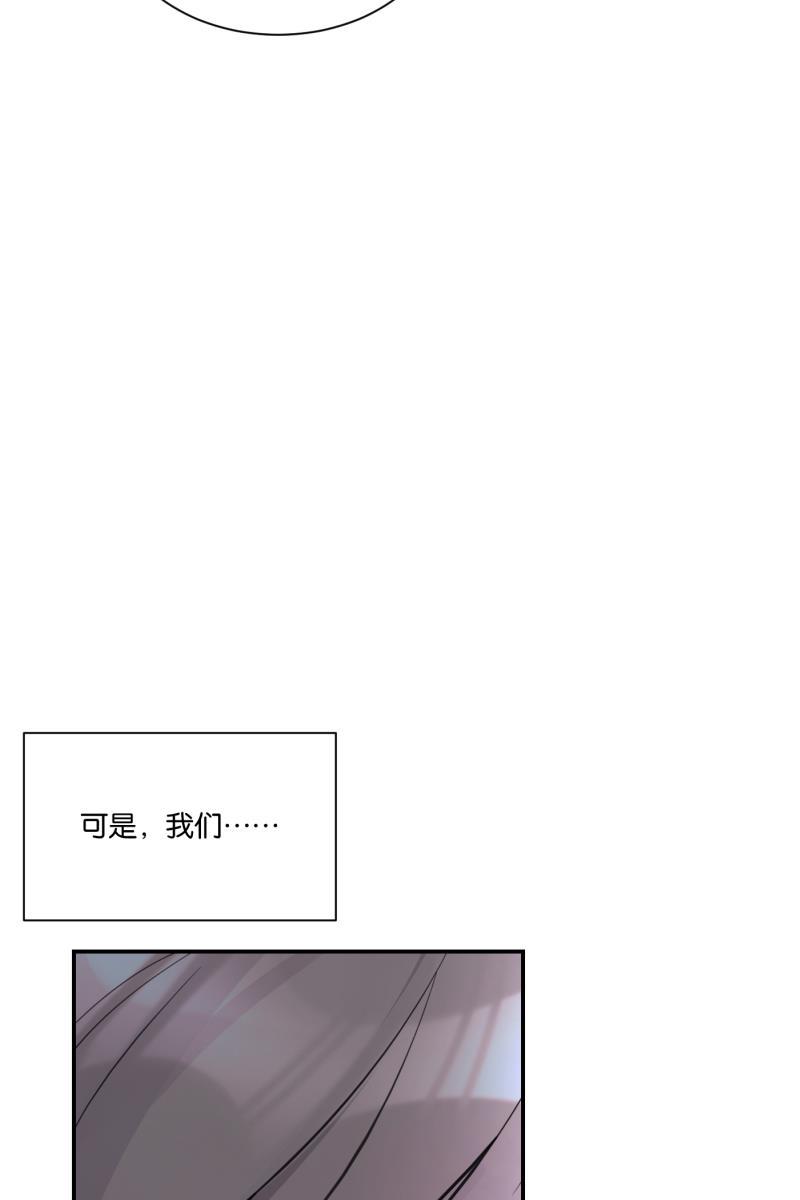 一半韩漫全集-[第71话] 有我在（3）无删减无遮挡章节图片 