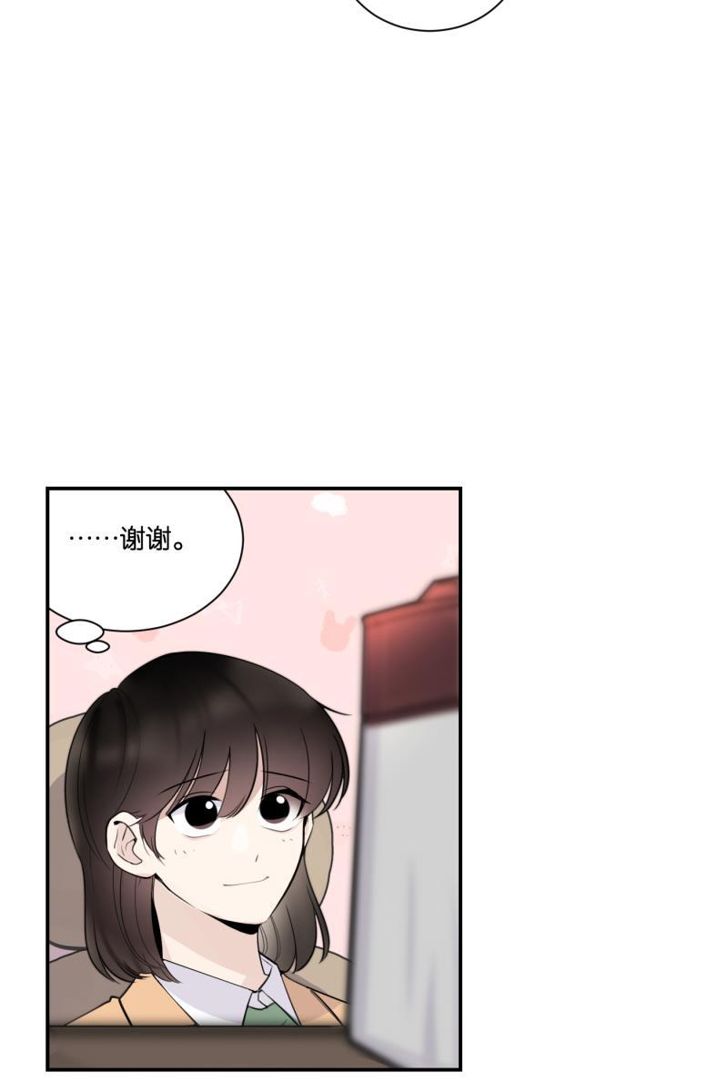 一半韩漫全集-[第71话] 有我在（3）无删减无遮挡章节图片 