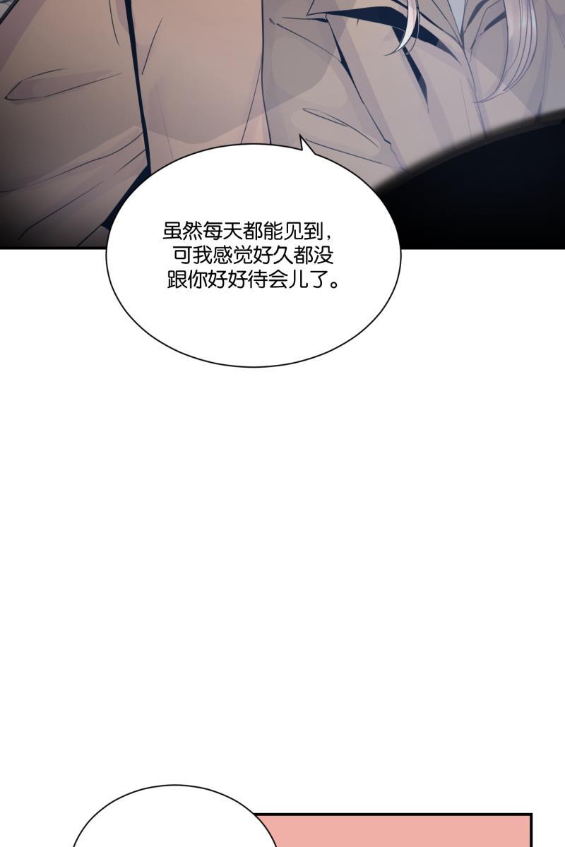 一半韩漫全集-[第71话] 有我在（3）无删减无遮挡章节图片 