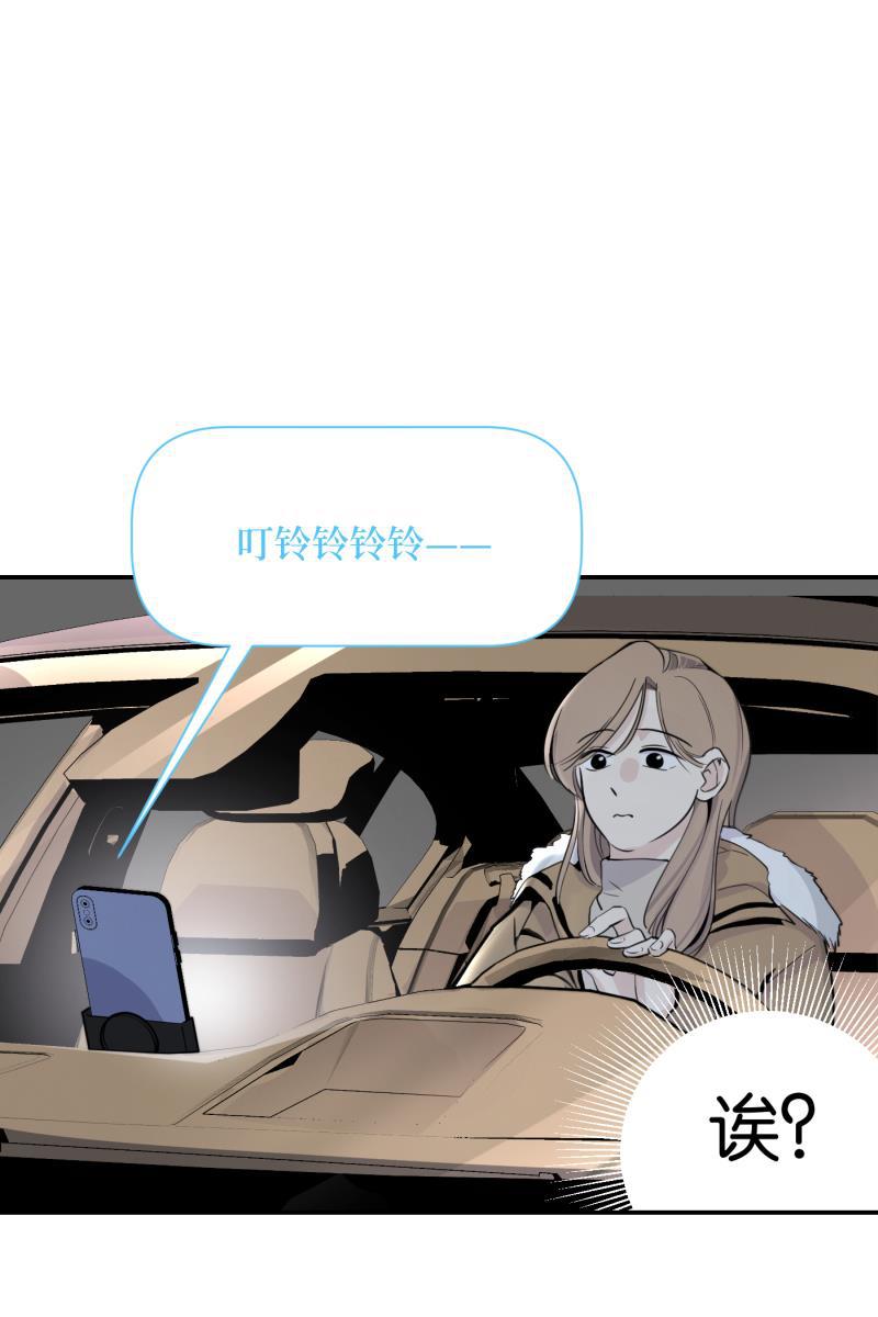 一半韩漫全集-[第71话] 有我在（3）无删减无遮挡章节图片 