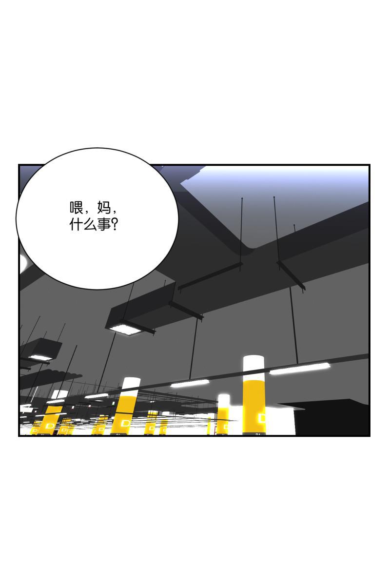 一半韩漫全集-[第71话] 有我在（3）无删减无遮挡章节图片 