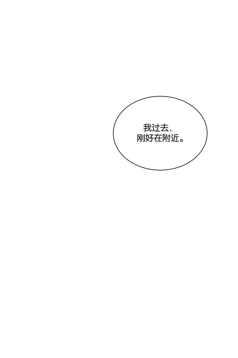 一半韩漫全集-[第71话] 有我在（3）无删减无遮挡章节图片 