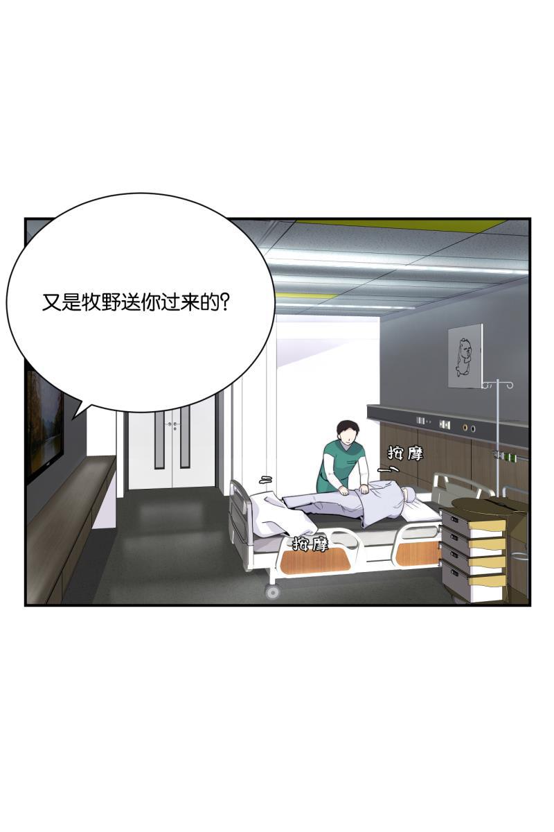 一半韩漫全集-[第71话] 有我在（3）无删减无遮挡章节图片 