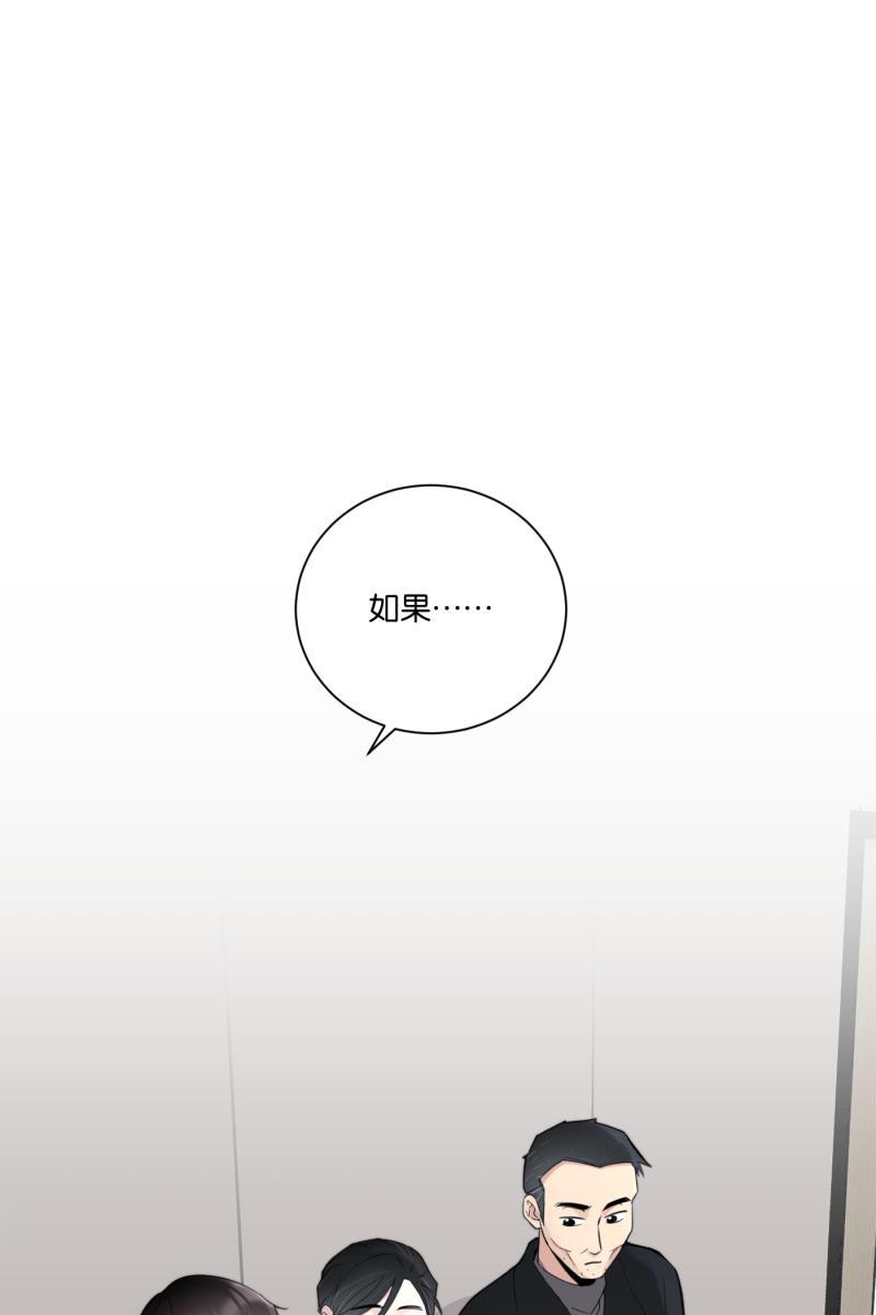 一半韩漫全集-[第72话] 帮我无删减无遮挡章节图片 