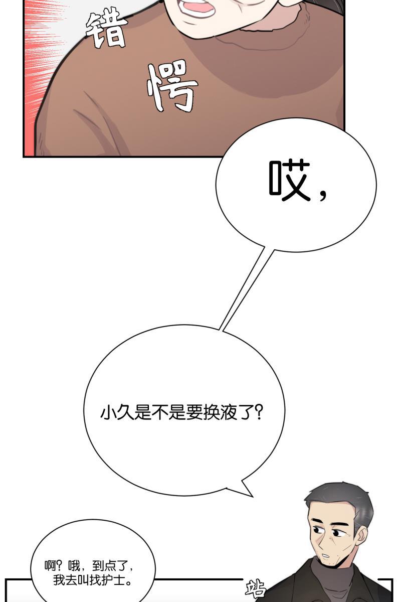 一半韩漫全集-[第72话] 帮我无删减无遮挡章节图片 