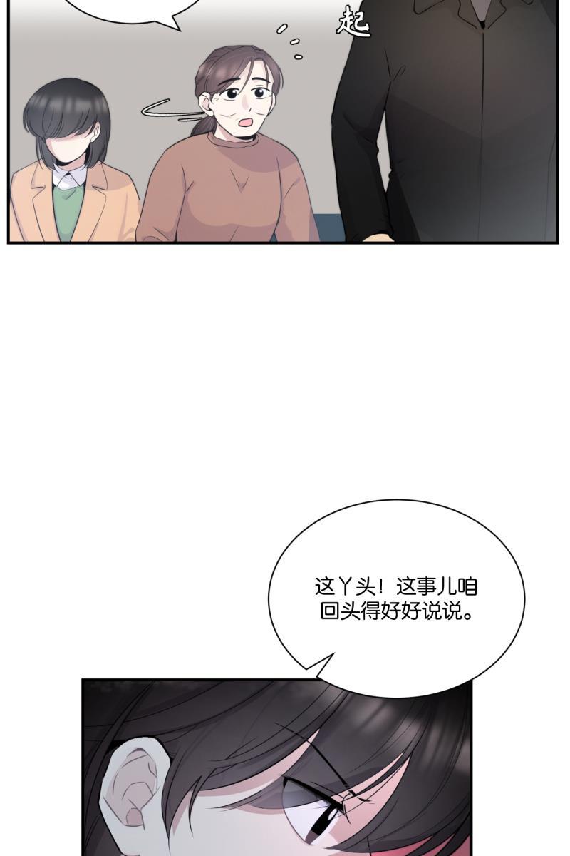 一半韩漫全集-[第72话] 帮我无删减无遮挡章节图片 