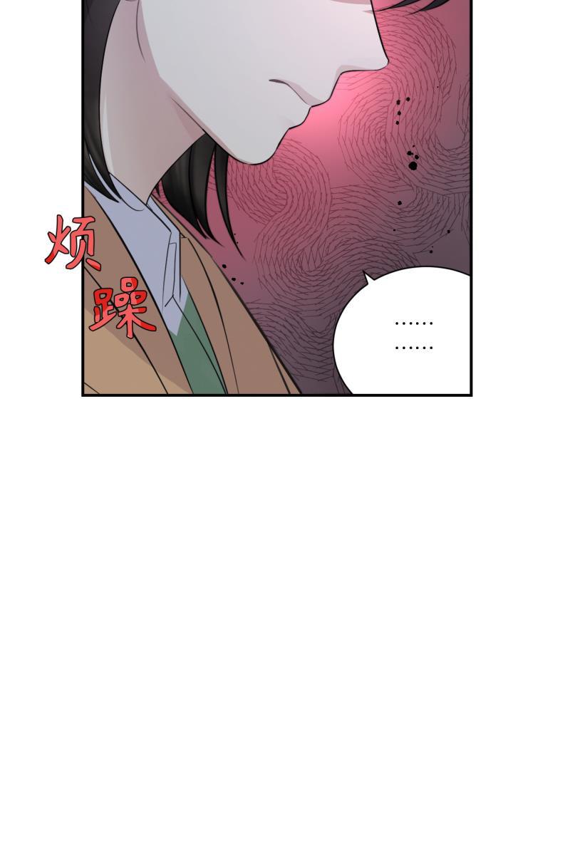 一半韩漫全集-[第72话] 帮我无删减无遮挡章节图片 