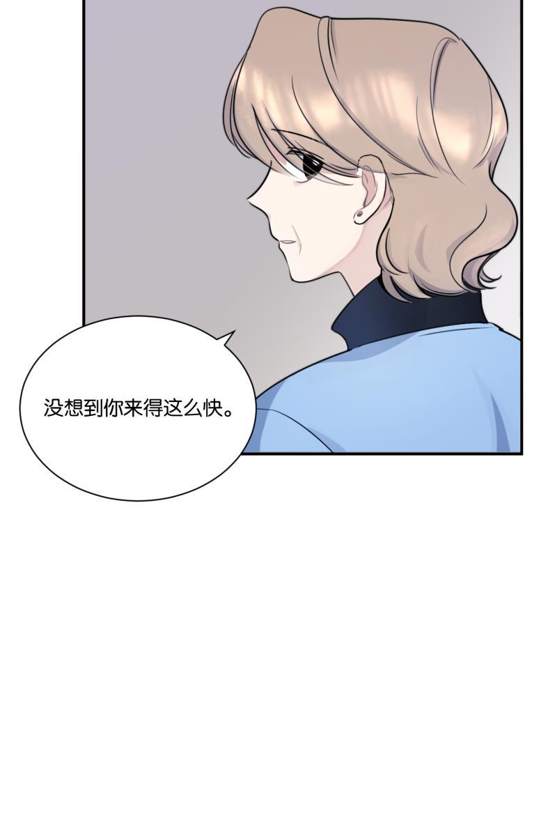 一半韩漫全集-[第72话] 帮我无删减无遮挡章节图片 