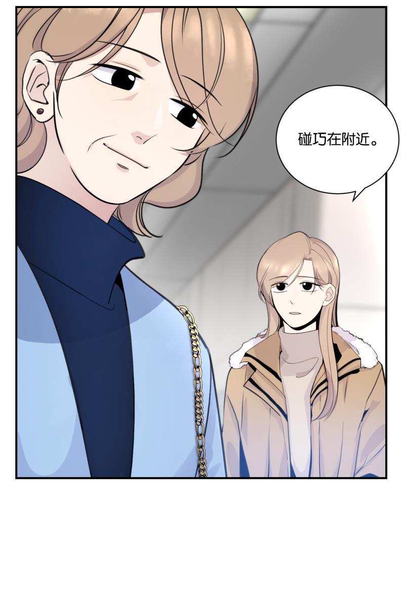 一半韩漫全集-[第72话] 帮我无删减无遮挡章节图片 