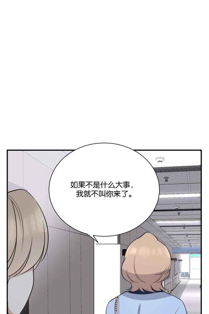 一半韩漫全集-[第72话] 帮我无删减无遮挡章节图片 