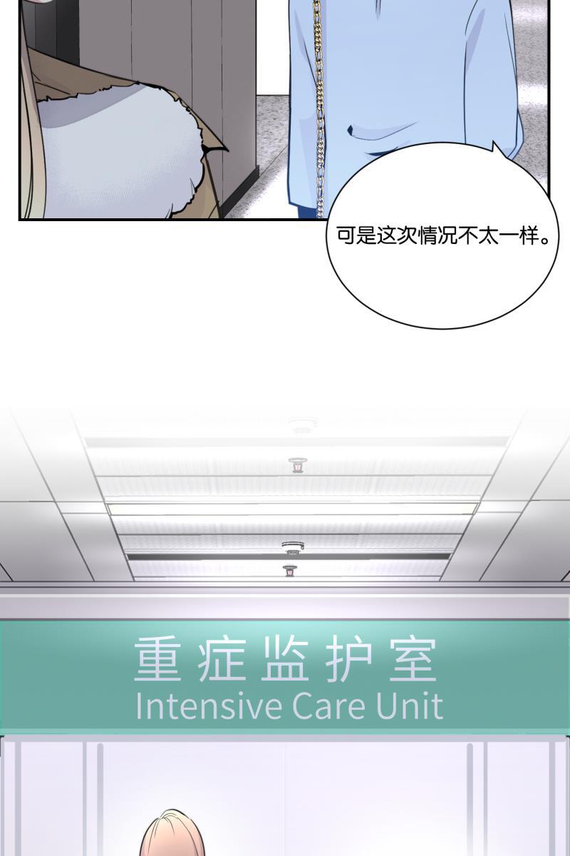 一半韩漫全集-[第72话] 帮我无删减无遮挡章节图片 