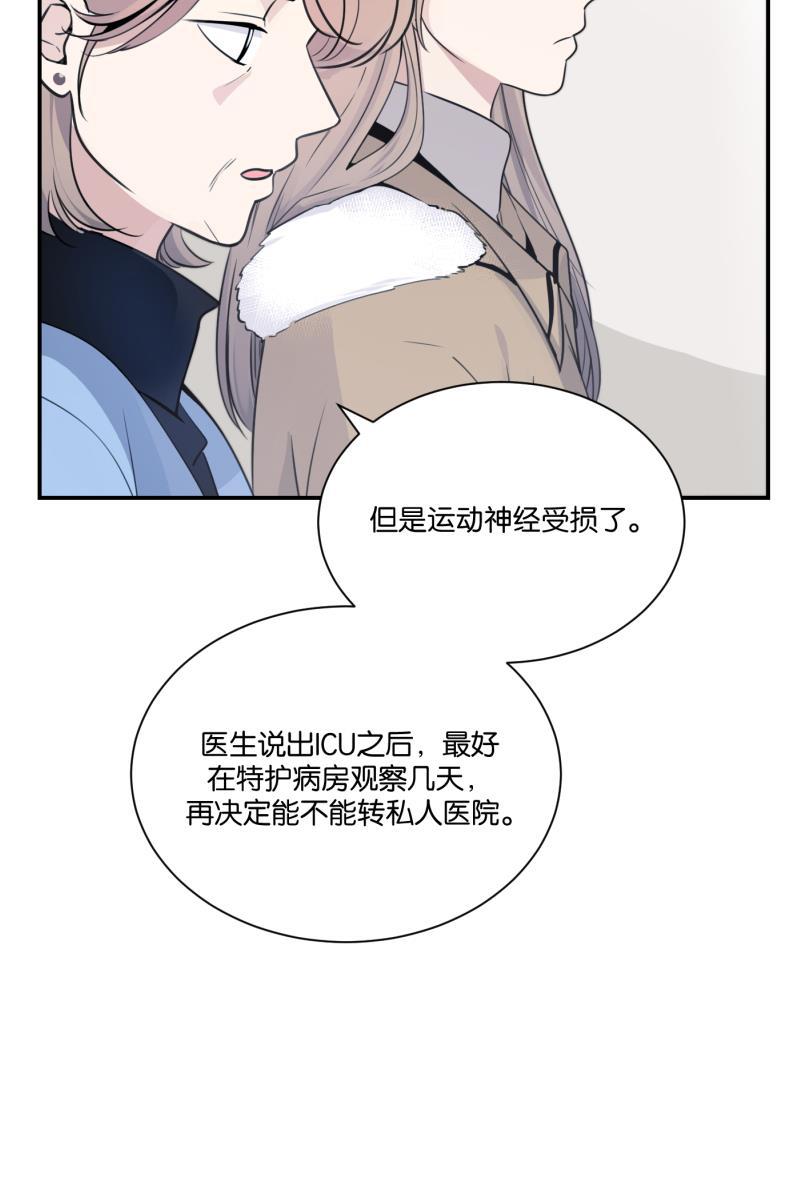 一半韩漫全集-[第72话] 帮我无删减无遮挡章节图片 