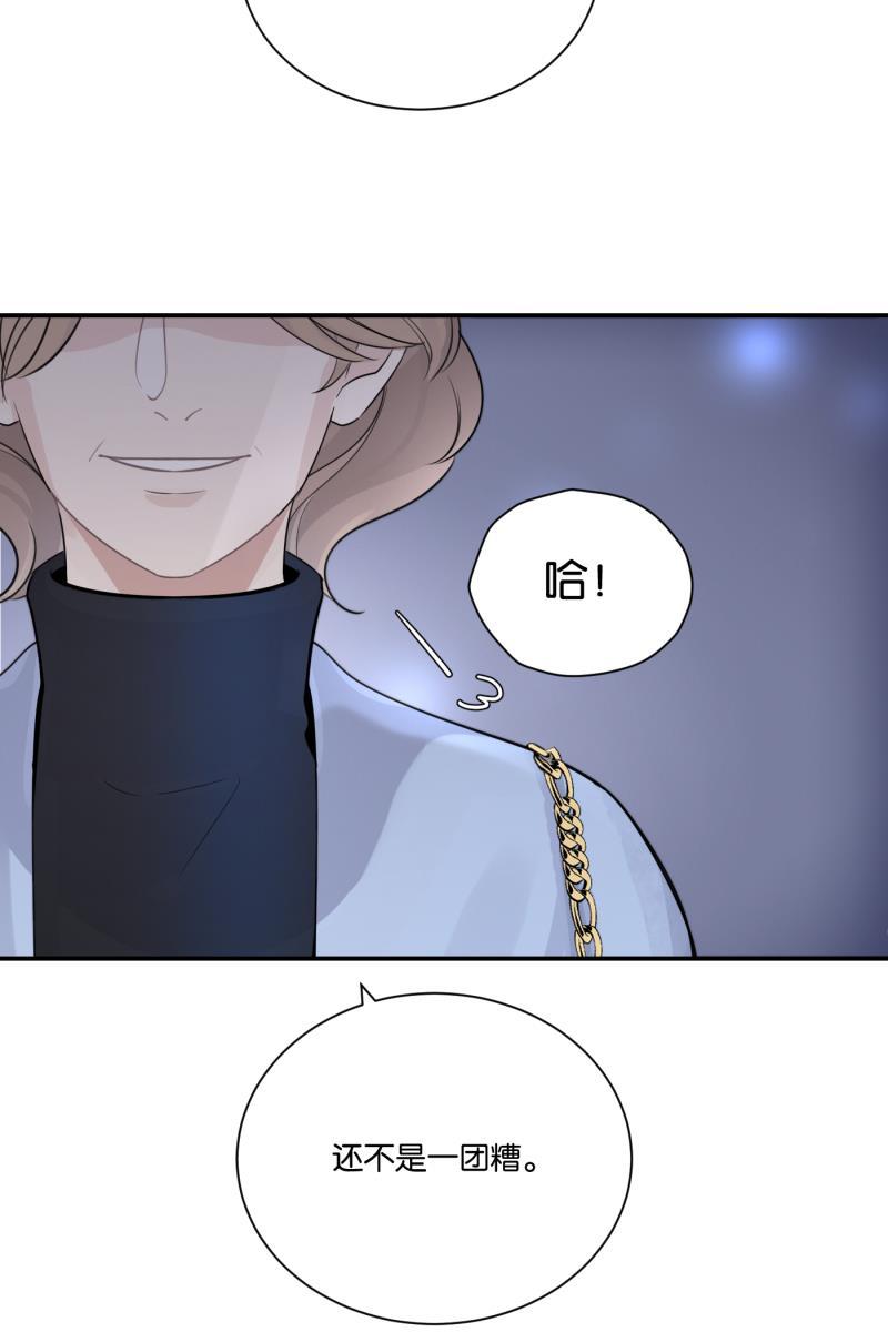 一半韩漫全集-[第72话] 帮我无删减无遮挡章节图片 