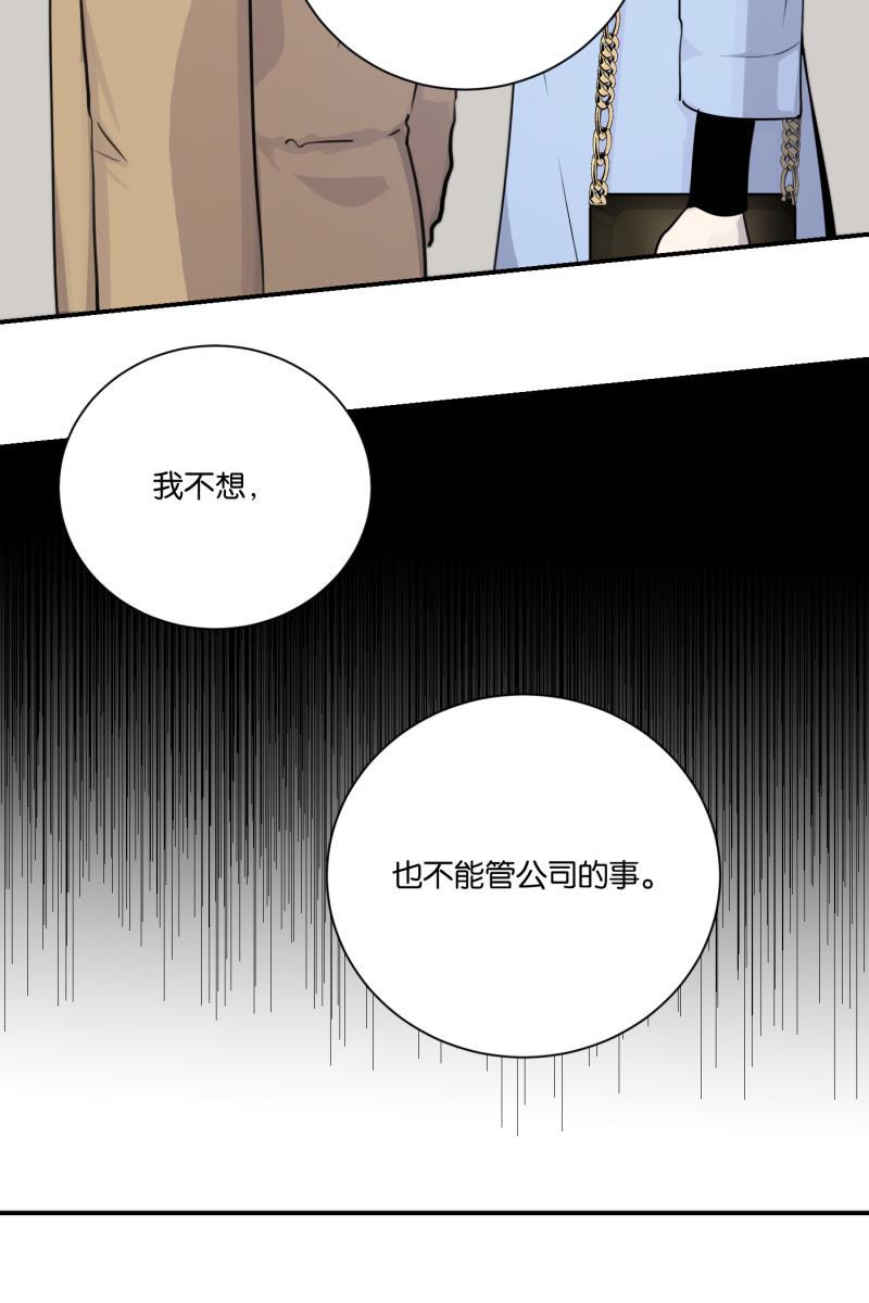 一半韩漫全集-[第72话] 帮我无删减无遮挡章节图片 