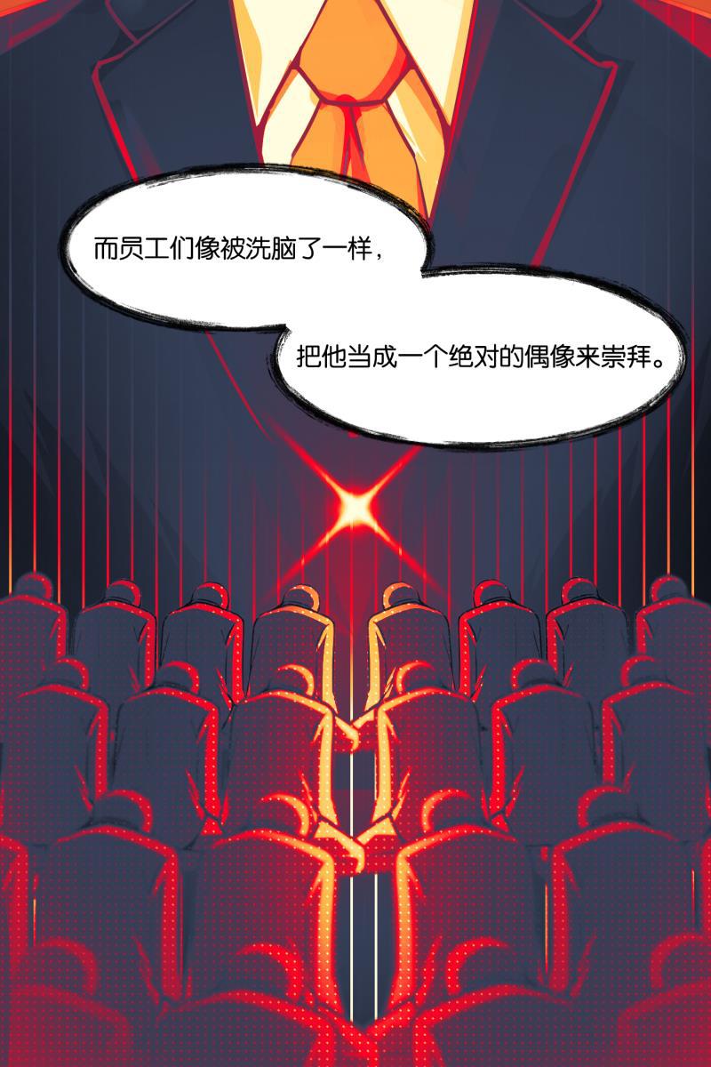 一半韩漫全集-[第72话] 帮我无删减无遮挡章节图片 