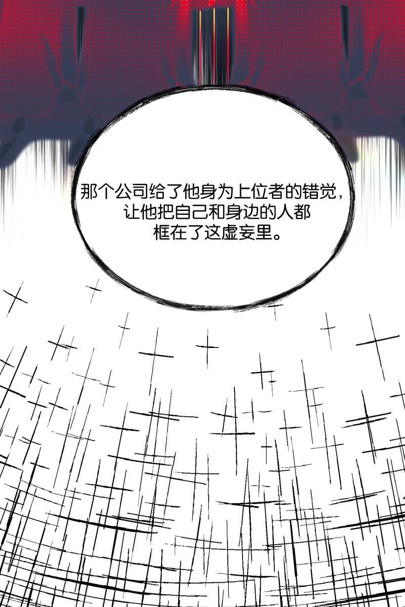 一半韩漫全集-[第72话] 帮我无删减无遮挡章节图片 