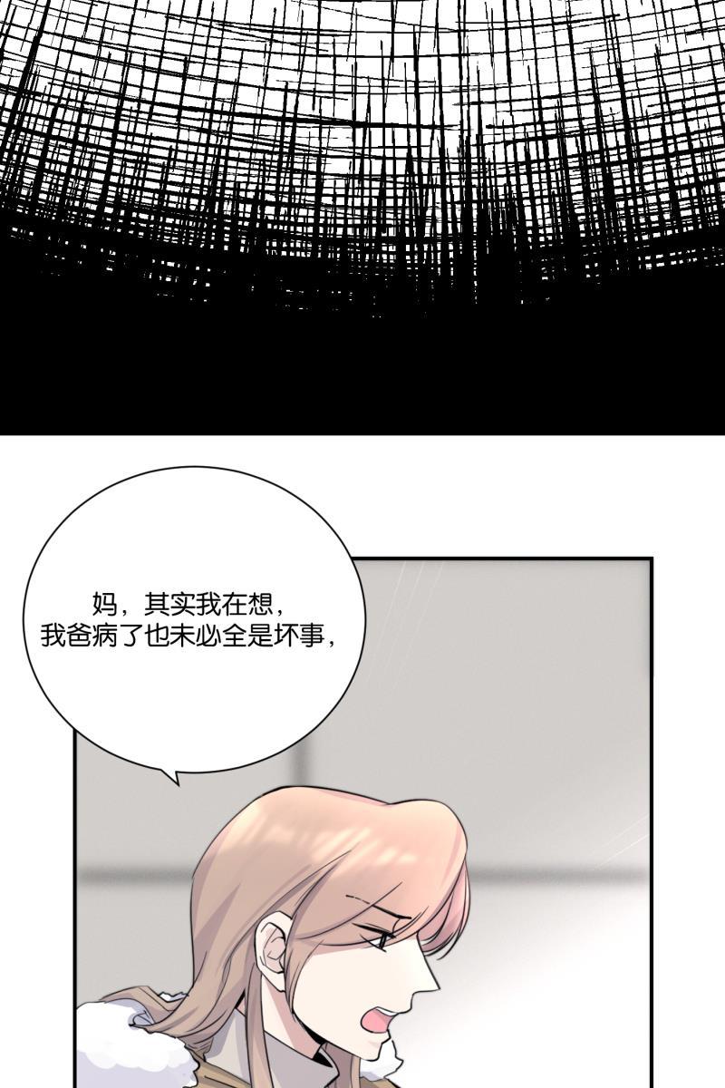 一半韩漫全集-[第72话] 帮我无删减无遮挡章节图片 