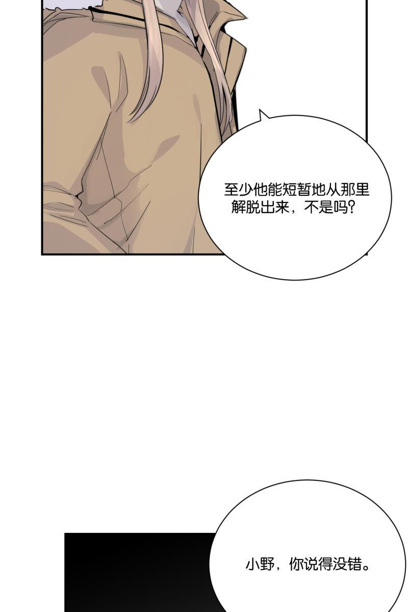 一半韩漫全集-[第72话] 帮我无删减无遮挡章节图片 