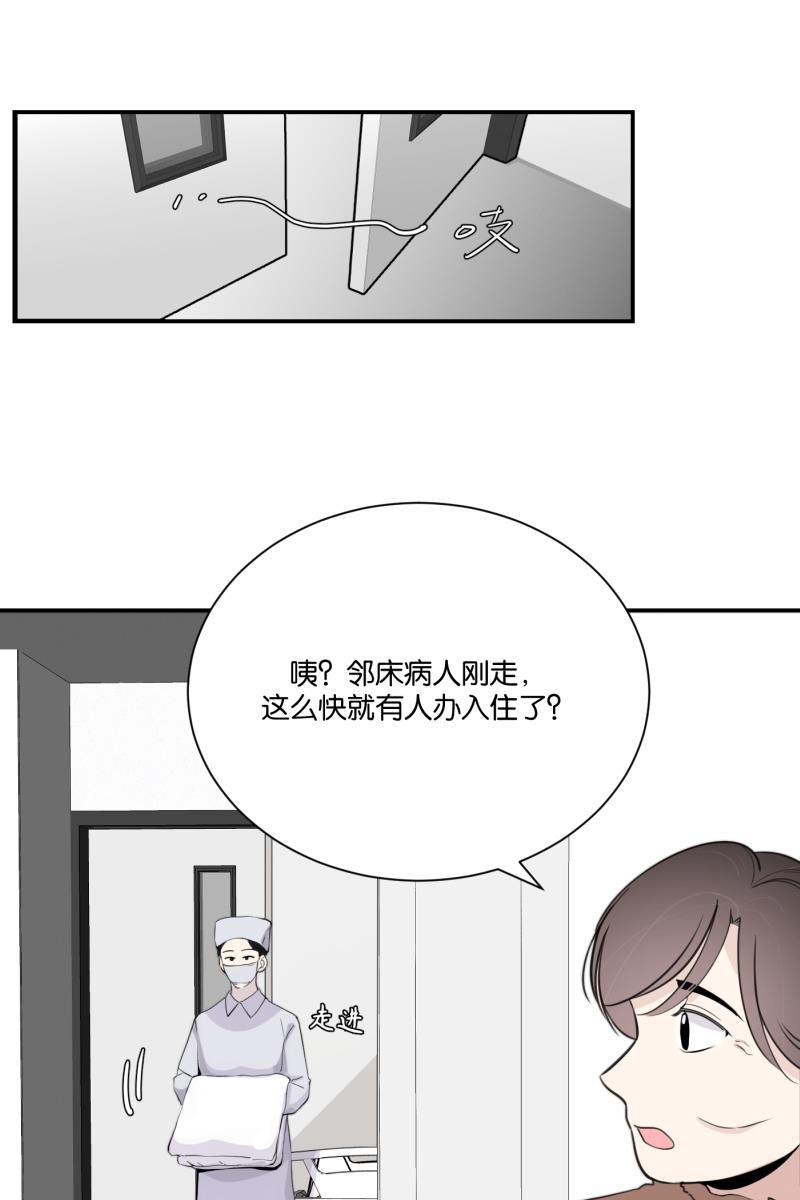 一半韩漫全集-[第72话] 帮我无删减无遮挡章节图片 
