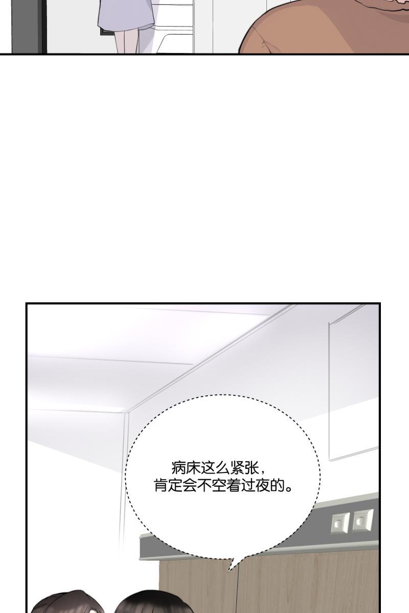 一半韩漫全集-[第72话] 帮我无删减无遮挡章节图片 