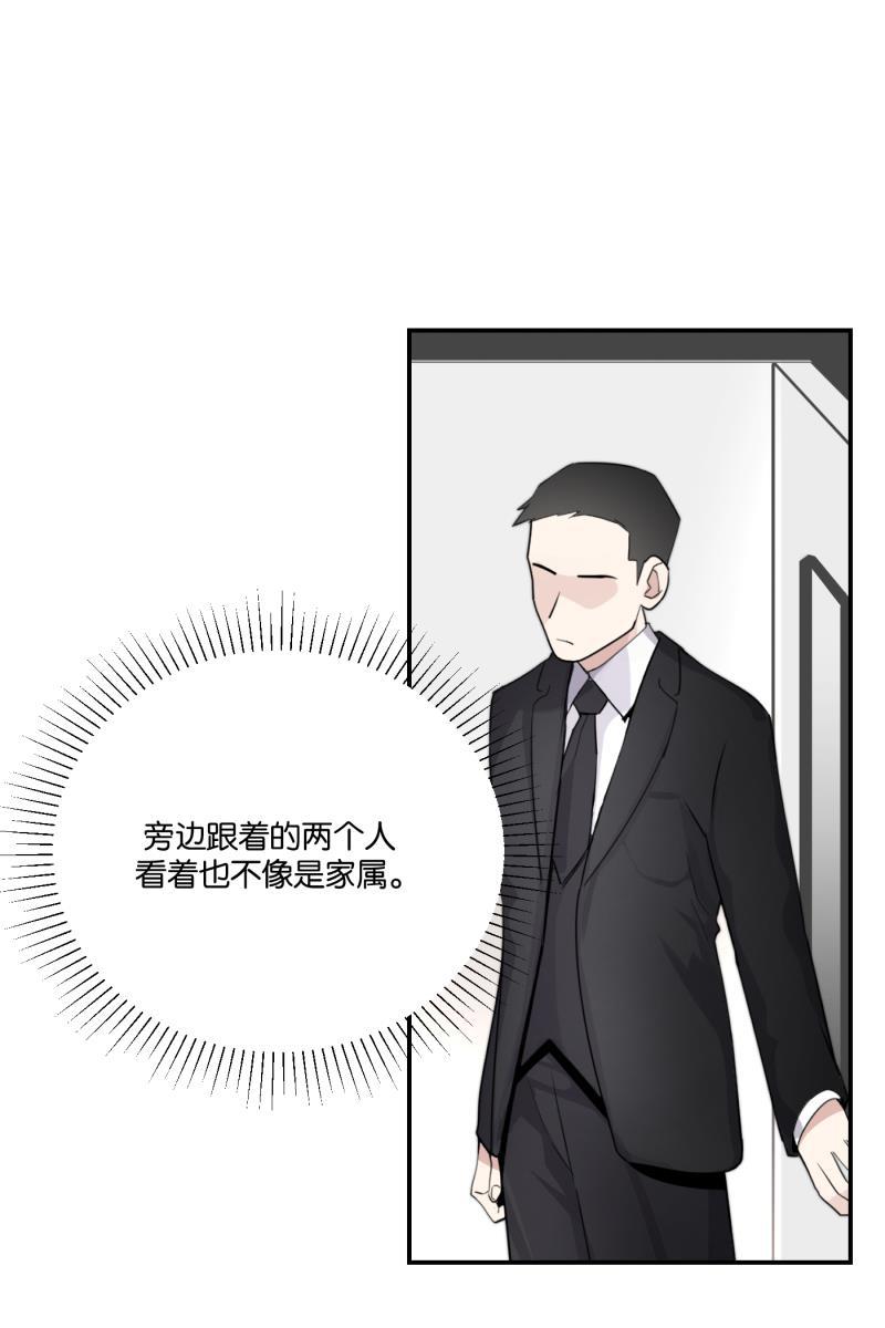 一半韩漫全集-[第72话] 帮我无删减无遮挡章节图片 