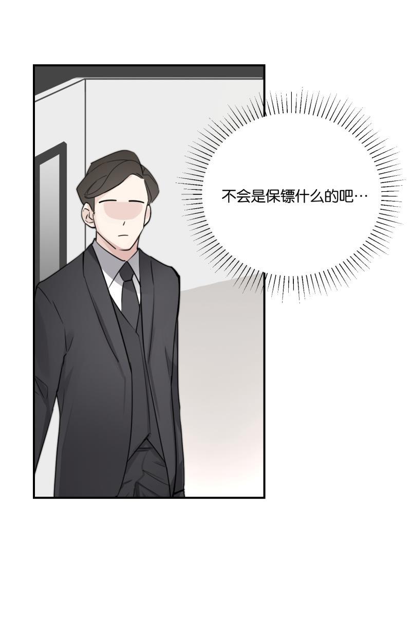 一半韩漫全集-[第72话] 帮我无删减无遮挡章节图片 