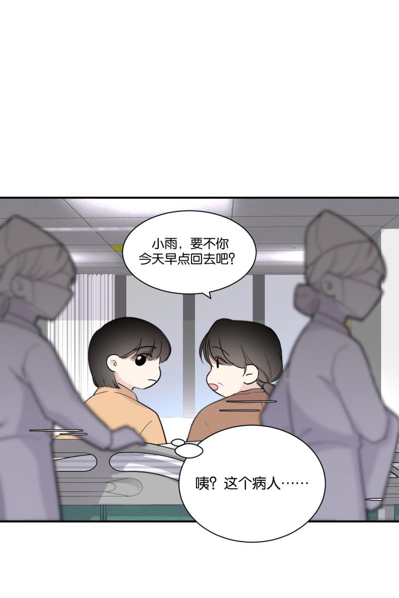 一半韩漫全集-[第72话] 帮我无删减无遮挡章节图片 
