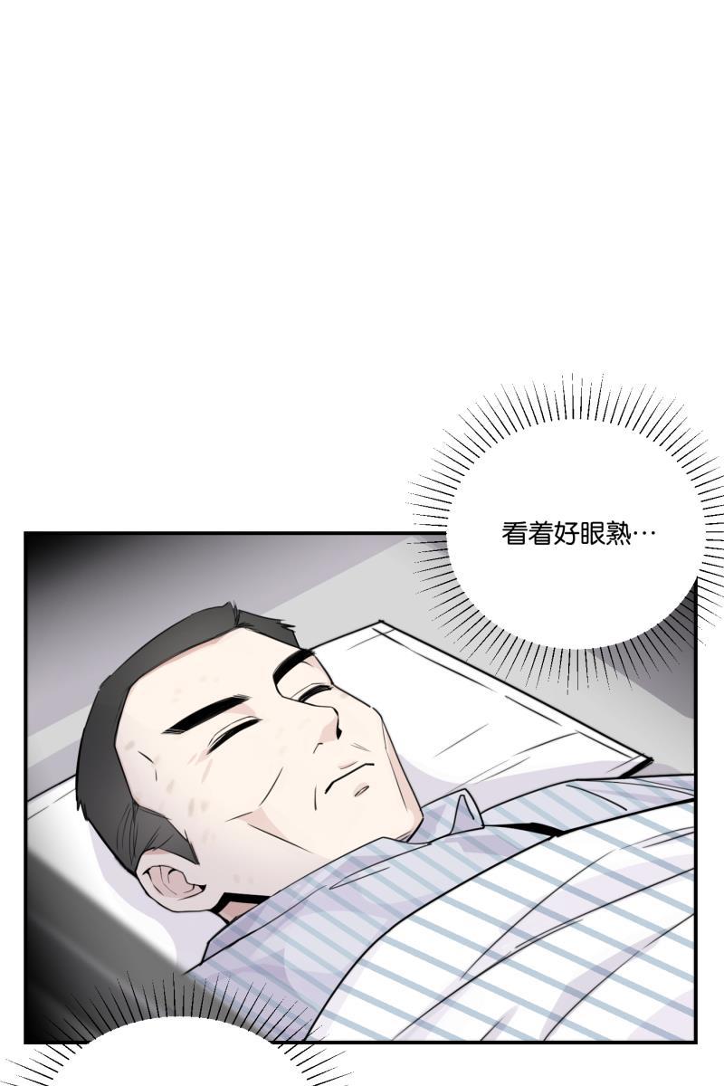 一半韩漫全集-[第72话] 帮我无删减无遮挡章节图片 