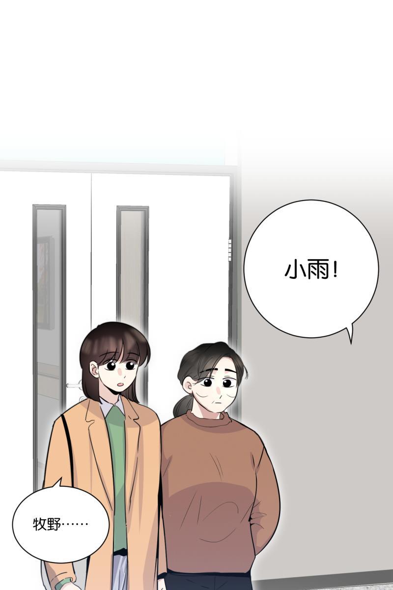 一半韩漫全集-[第72话] 帮我无删减无遮挡章节图片 