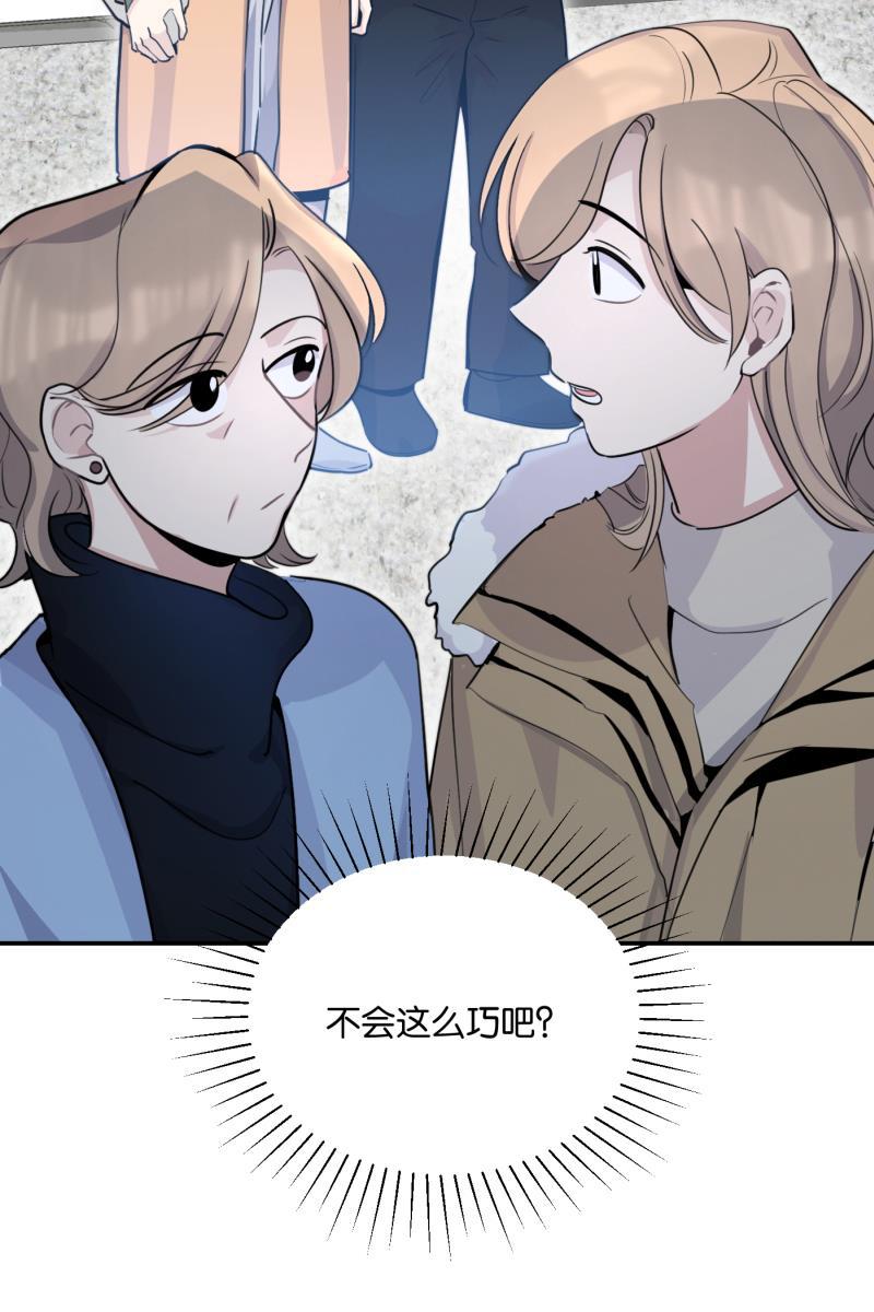 一半韩漫全集-[第72话] 帮我无删减无遮挡章节图片 