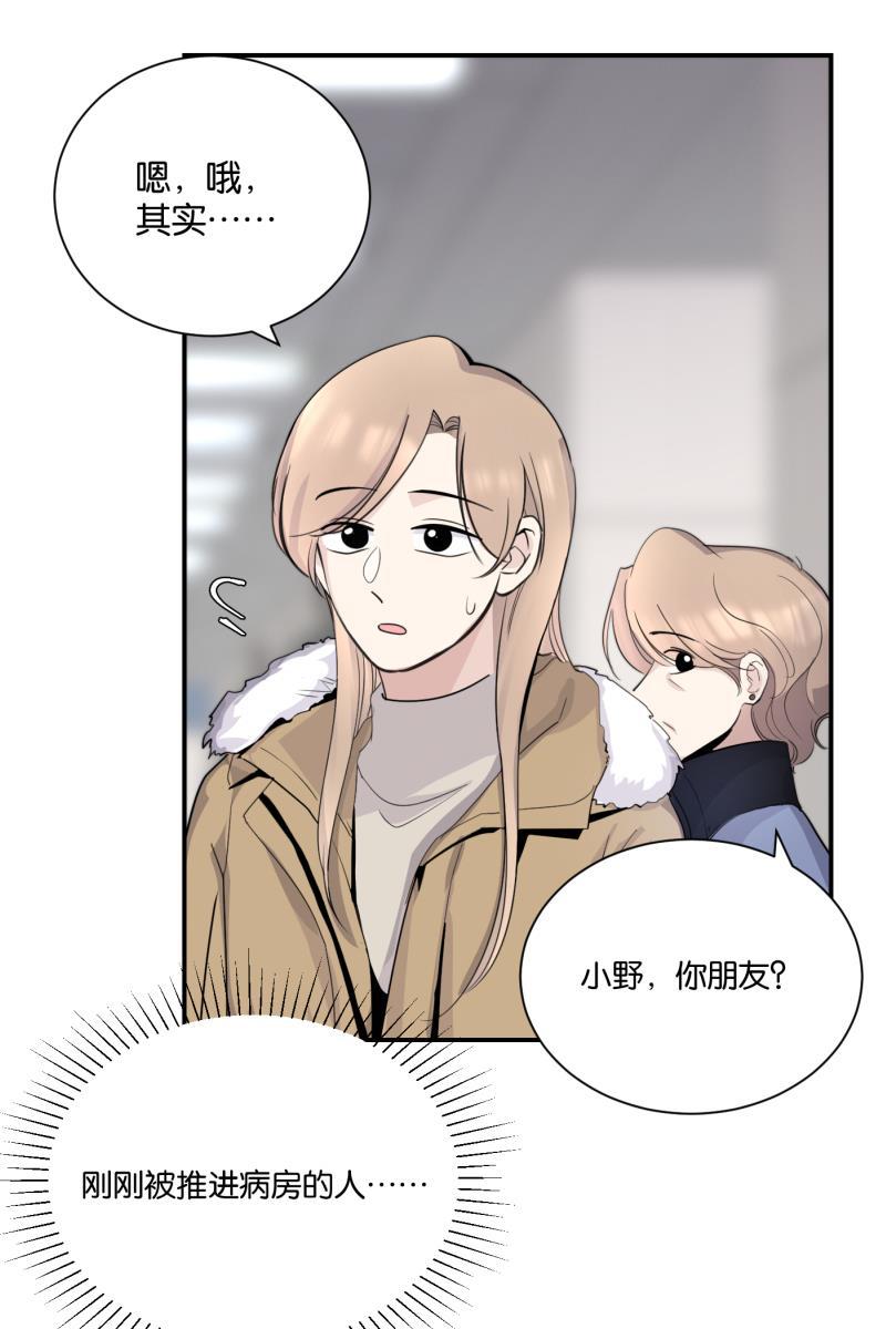 一半韩漫全集-[第72话] 帮我无删减无遮挡章节图片 