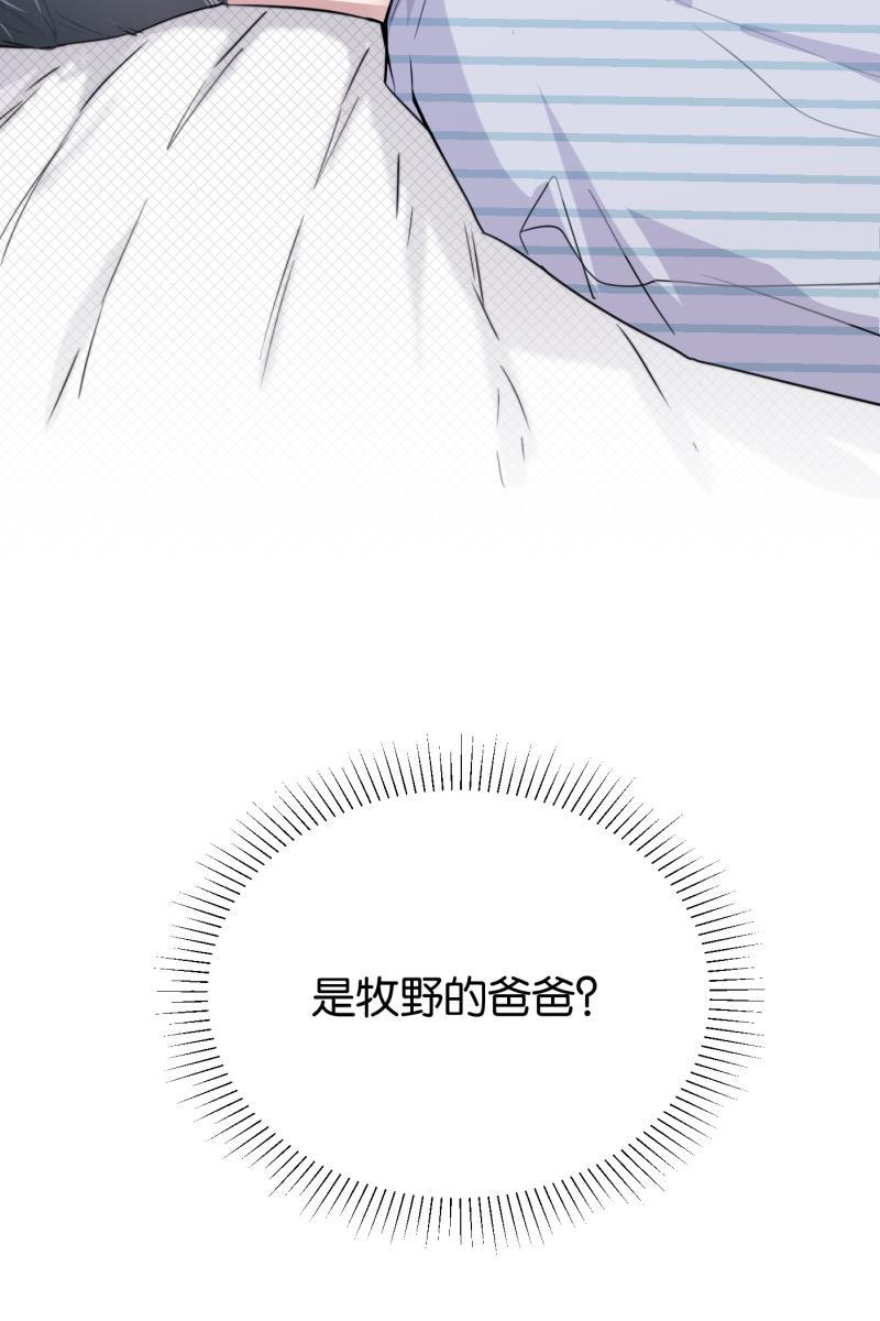 一半韩漫全集-[第72话] 帮我无删减无遮挡章节图片 