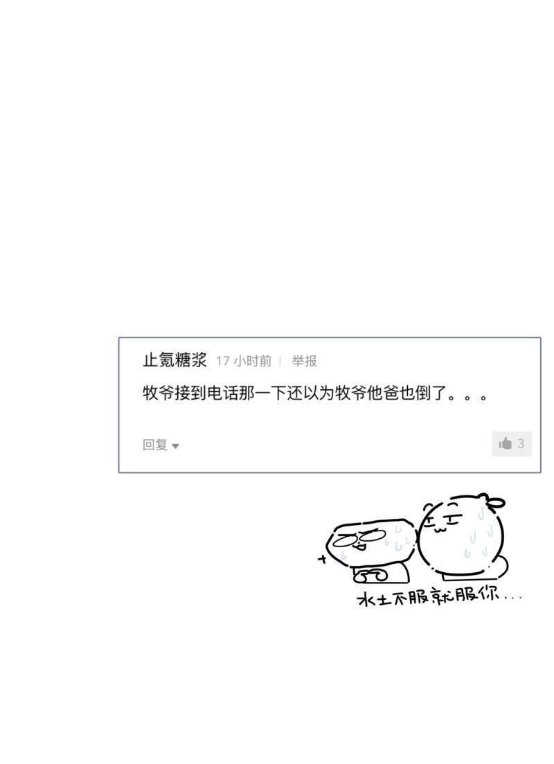一半韩漫全集-[第72话] 帮我无删减无遮挡章节图片 