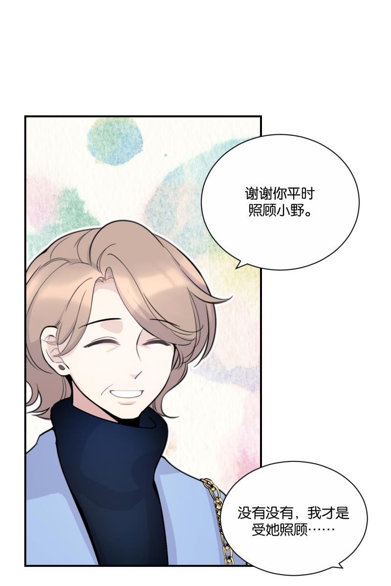 一半韩漫全集-[第73话] 想看海无删减无遮挡章节图片 