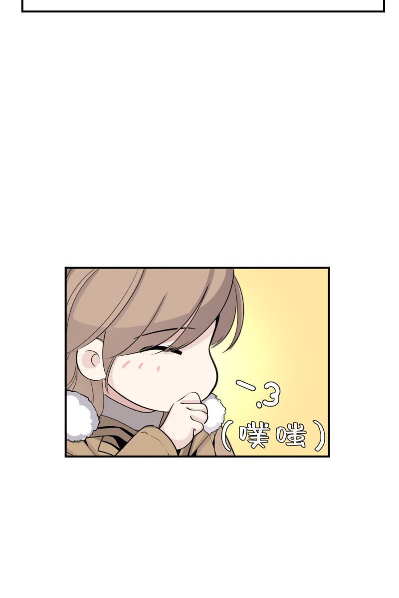 一半韩漫全集-[第73话] 想看海无删减无遮挡章节图片 