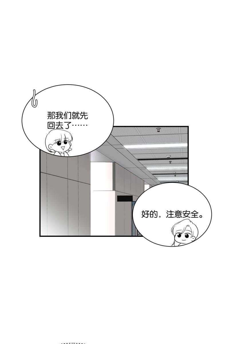 一半韩漫全集-[第73话] 想看海无删减无遮挡章节图片 