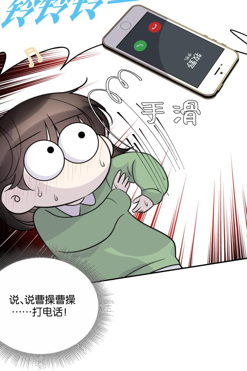 一半韩漫全集-[第73话] 想看海无删减无遮挡章节图片 