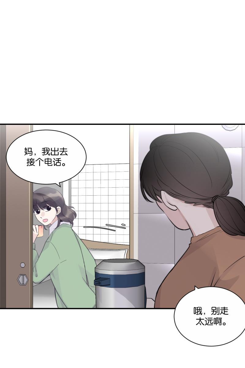 一半韩漫全集-[第73话] 想看海无删减无遮挡章节图片 