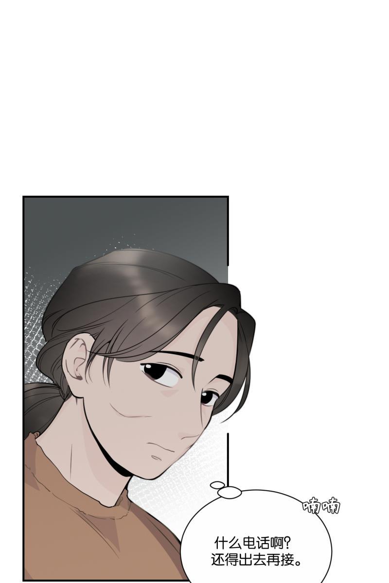 一半韩漫全集-[第73话] 想看海无删减无遮挡章节图片 