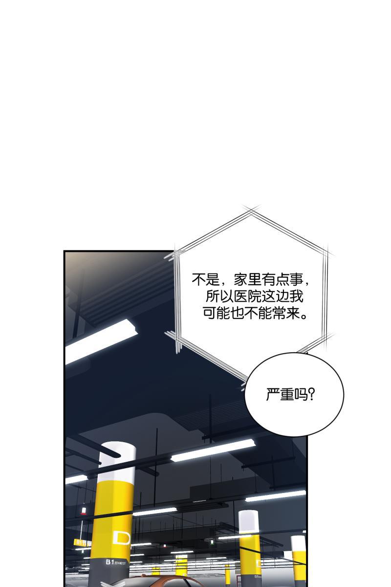 一半韩漫全集-[第73话] 想看海无删减无遮挡章节图片 