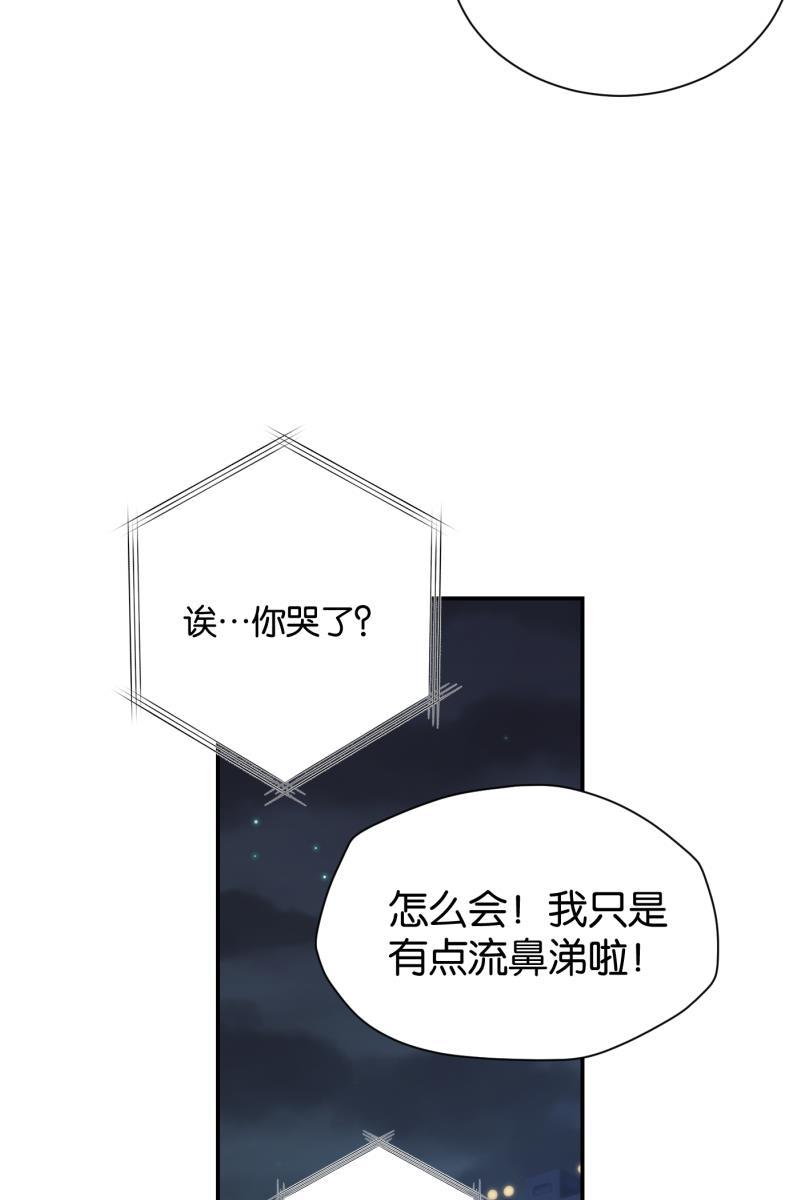 一半韩漫全集-[第73话] 想看海无删减无遮挡章节图片 
