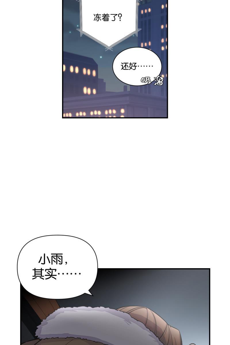 一半韩漫全集-[第73话] 想看海无删减无遮挡章节图片 