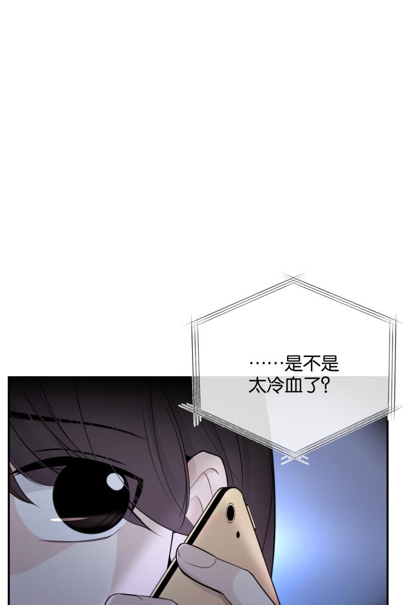一半韩漫全集-[第73话] 想看海无删减无遮挡章节图片 