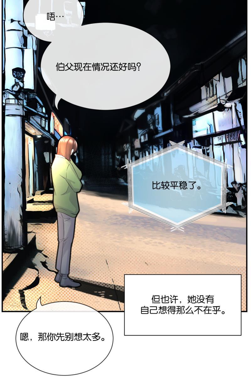 一半韩漫全集-[第73话] 想看海无删减无遮挡章节图片 