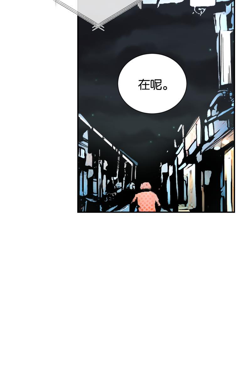 一半韩漫全集-[第73话] 想看海无删减无遮挡章节图片 