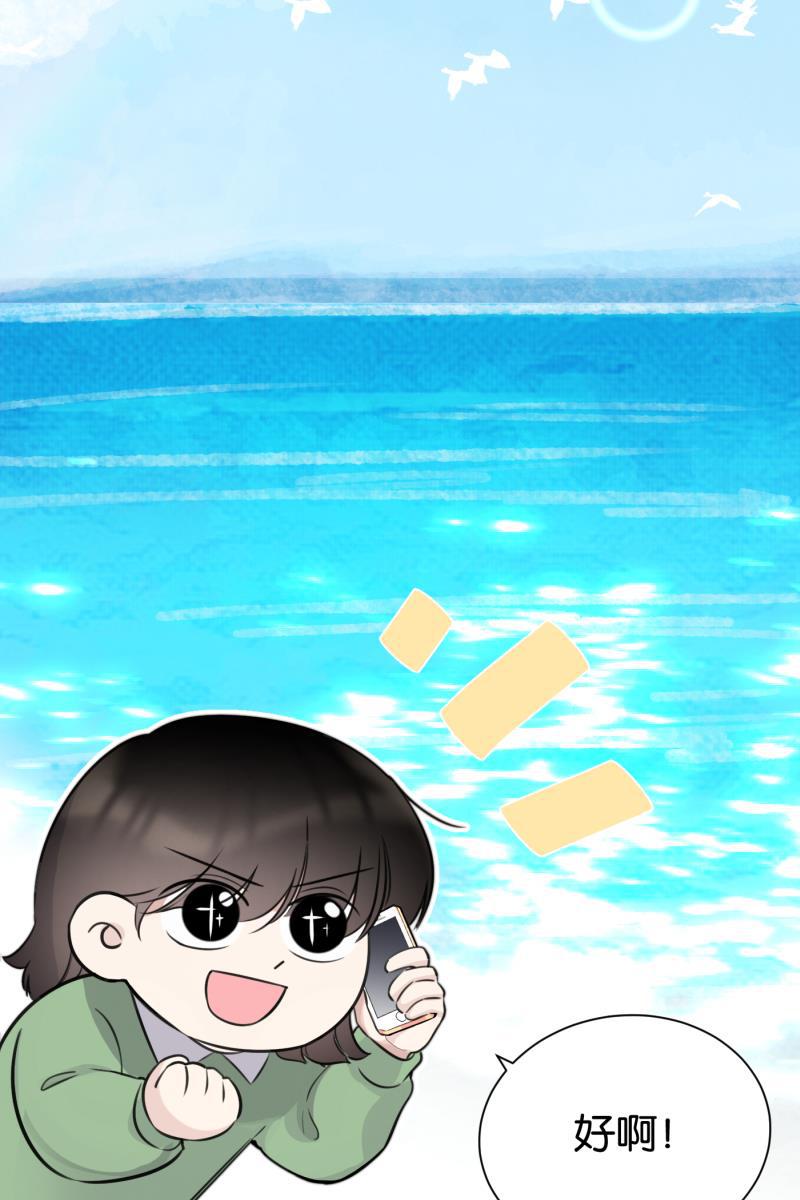 一半韩漫全集-[第73话] 想看海无删减无遮挡章节图片 
