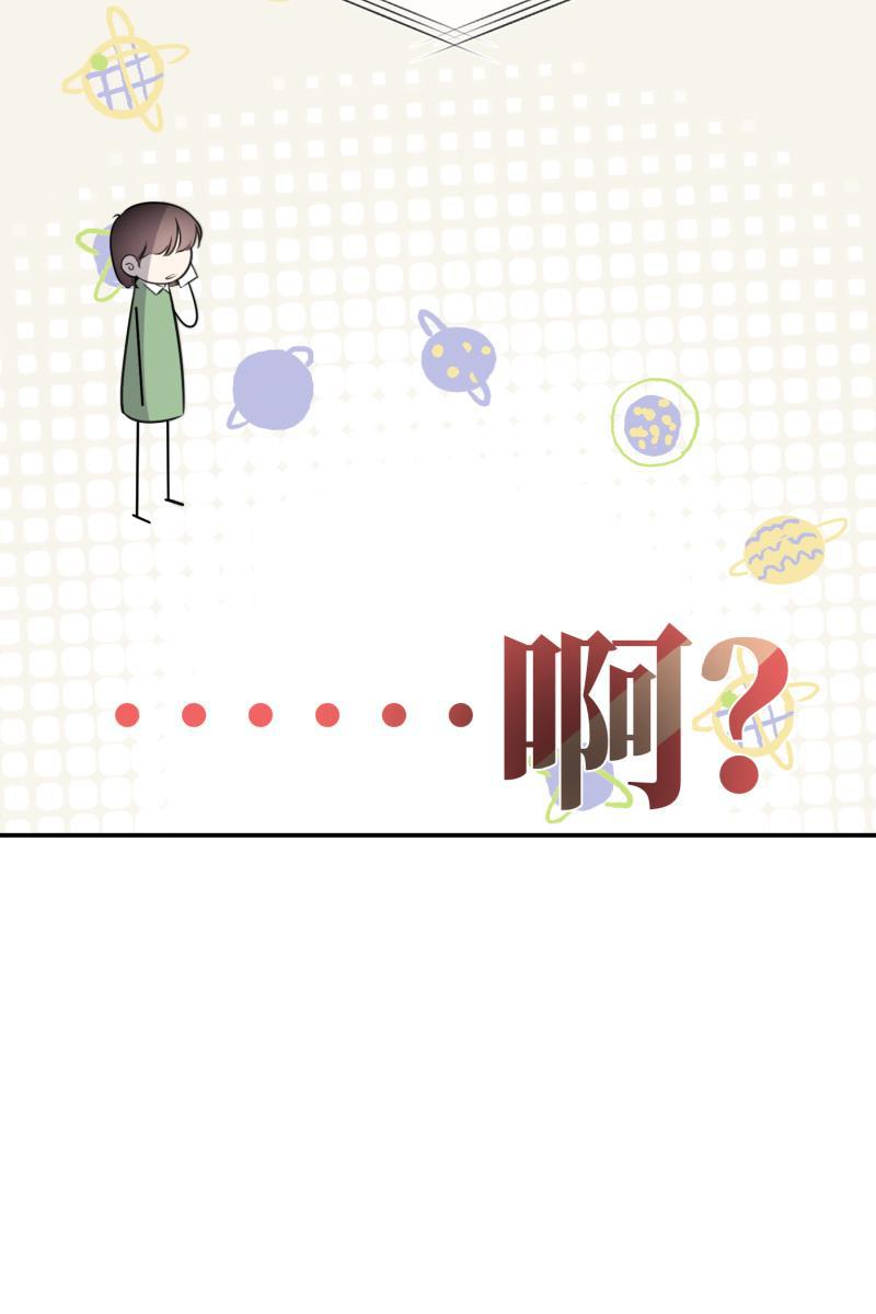 一半韩漫全集-[第73话] 想看海无删减无遮挡章节图片 