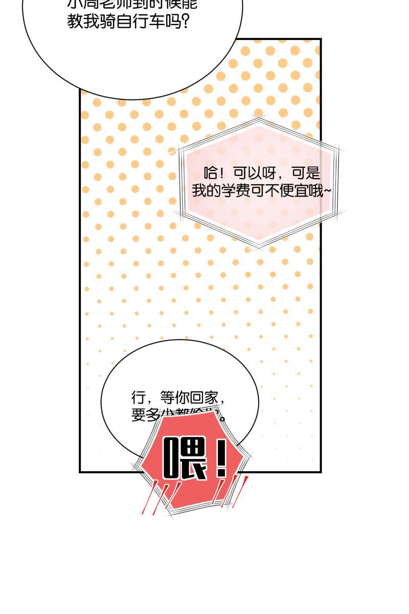 一半韩漫全集-[第73话] 想看海无删减无遮挡章节图片 