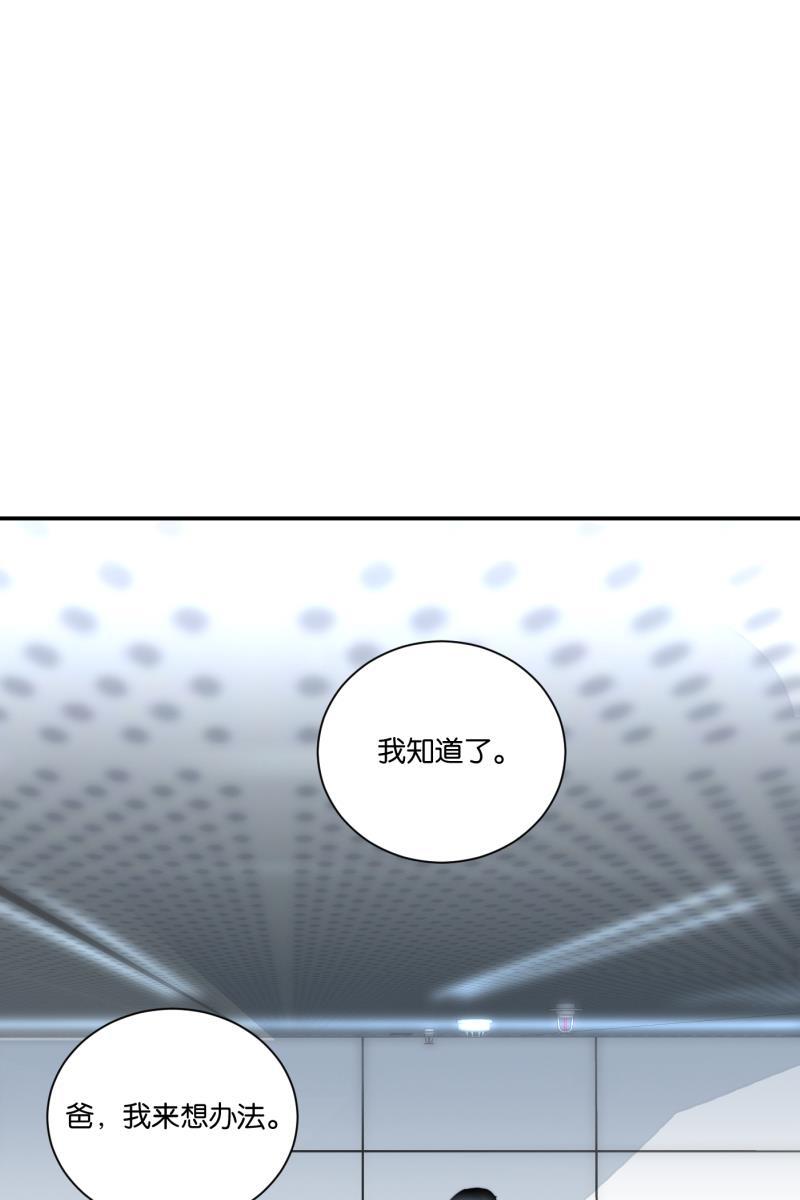 一半韩漫全集-[第74话] 恶意无删减无遮挡章节图片 